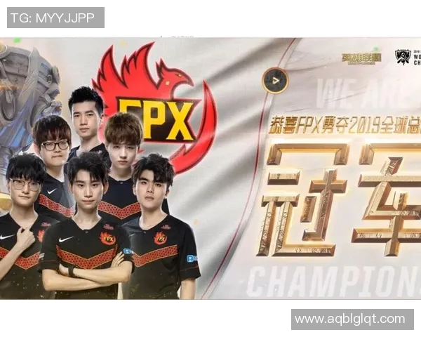 全球总决赛特别报道FPX的拼搏历程与荣耀时刻回顾 全球总决赛特别报道FPX的拼搏历程与荣耀时刻回顾