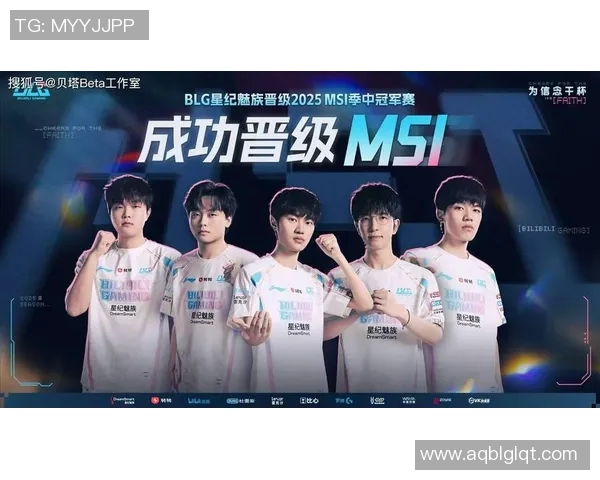 英雄联盟BLG战队团队协作分析与策略探讨之道 英雄联盟BLG战队团队协作分析与策略探讨之道