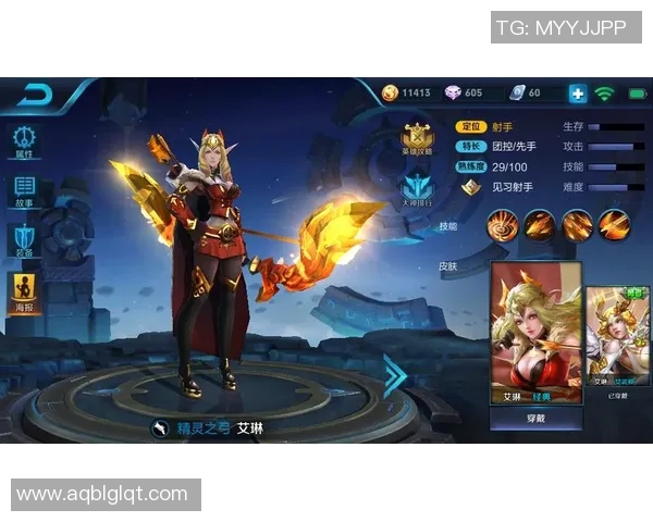 电竞实时数据分析王者荣耀BLG战队控制能力的优劣势探讨 电竞实时数据分析王者荣耀BLG战队控制能力的优劣势探讨