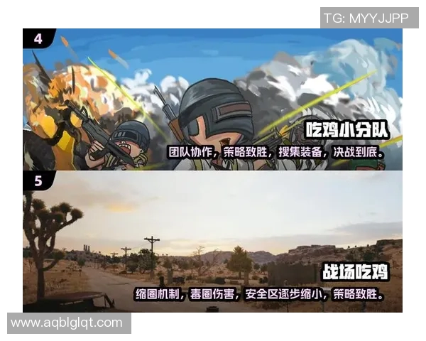 S15LOL比分王丽深度解析和平精英游戏技巧与心得分享