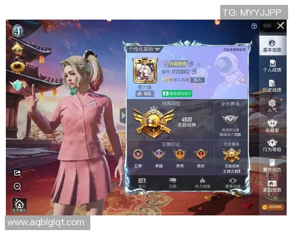 权威发布和平精英实力榜单揭晓各战队状态分析与排名解读