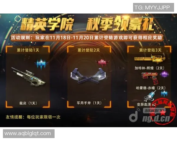 esports数据S15LOL与和平精英交织的荣耀之路BLG战队奋斗历程全景回顾