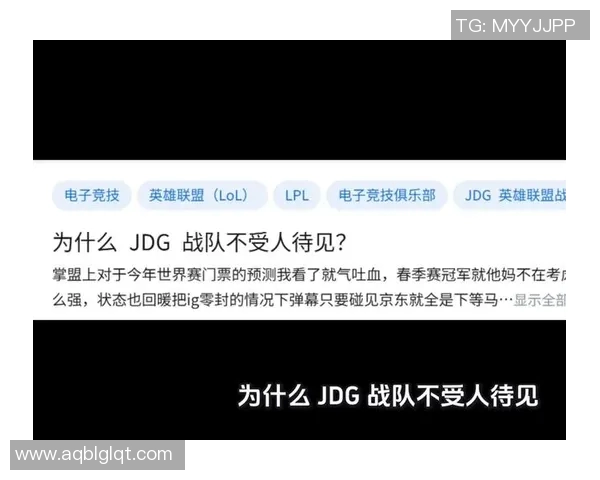 esports最新数据深入分析JDG战队控制打法在S15LOL比赛中的表现与影响 esports最新数据深入分析JDG战队控制打法在S15LOL比赛中的表现与影响